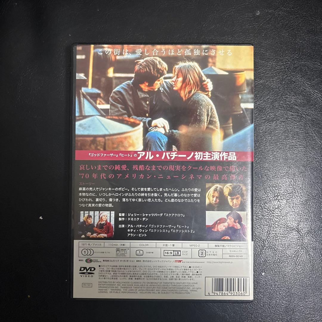 哀しみの街かど('71米)