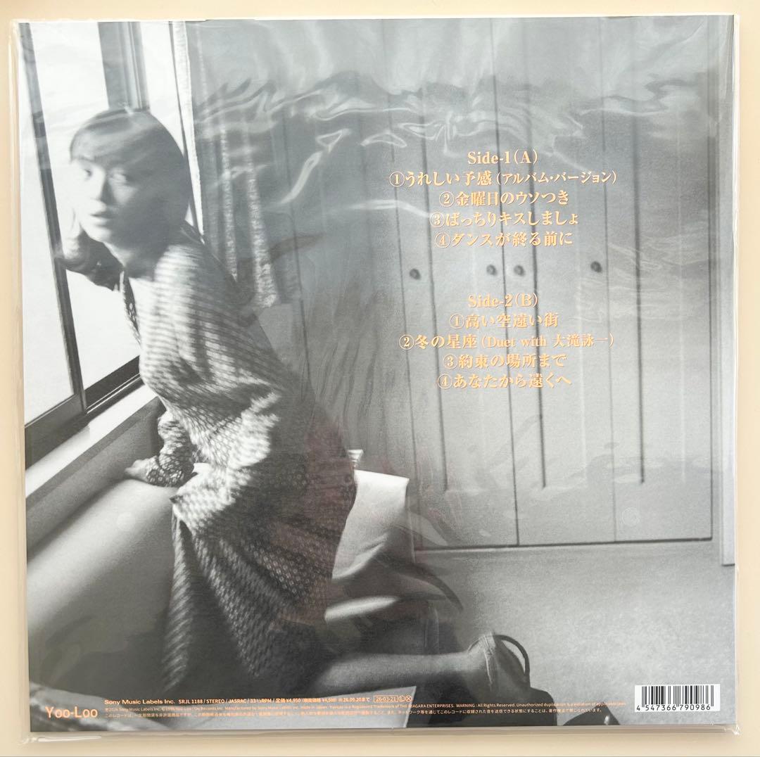 【タイムセール 新品 送料込】渡辺満里奈『Ring-a-Bell 30th』LP