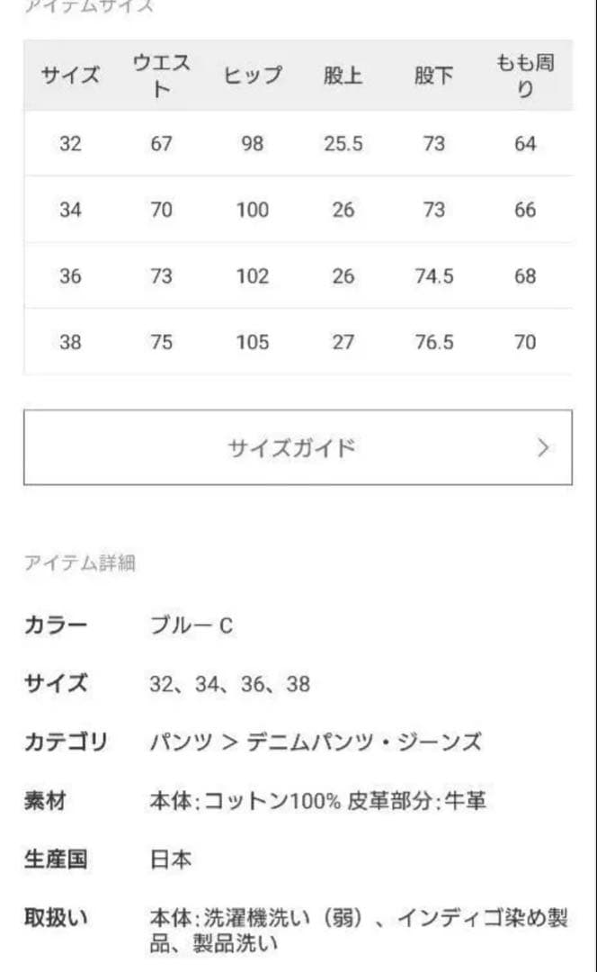 EVERYDAYI LIKE.タックバギーデニム