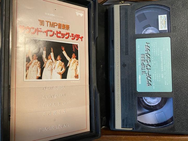 ‘90TMP音楽祭　サウンド・イン・ビッグ・シティ　VHS 大浦みずき他