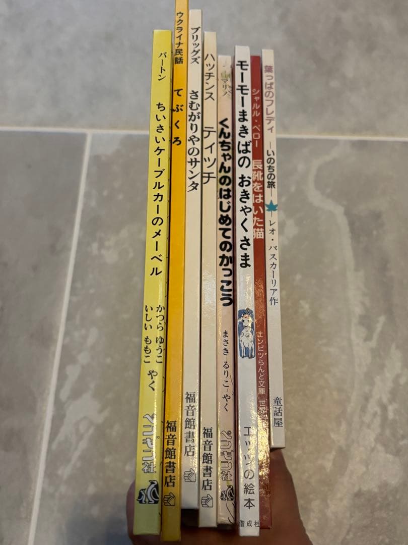 全冊日本語版　絵本33冊セット まとめ売り 読み聞かせ 知育