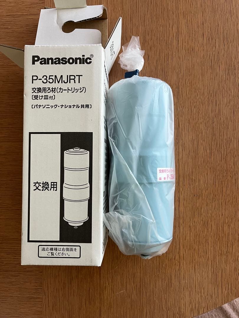 Panasonic P-35MJRT 交換用ろ材カートリッジ