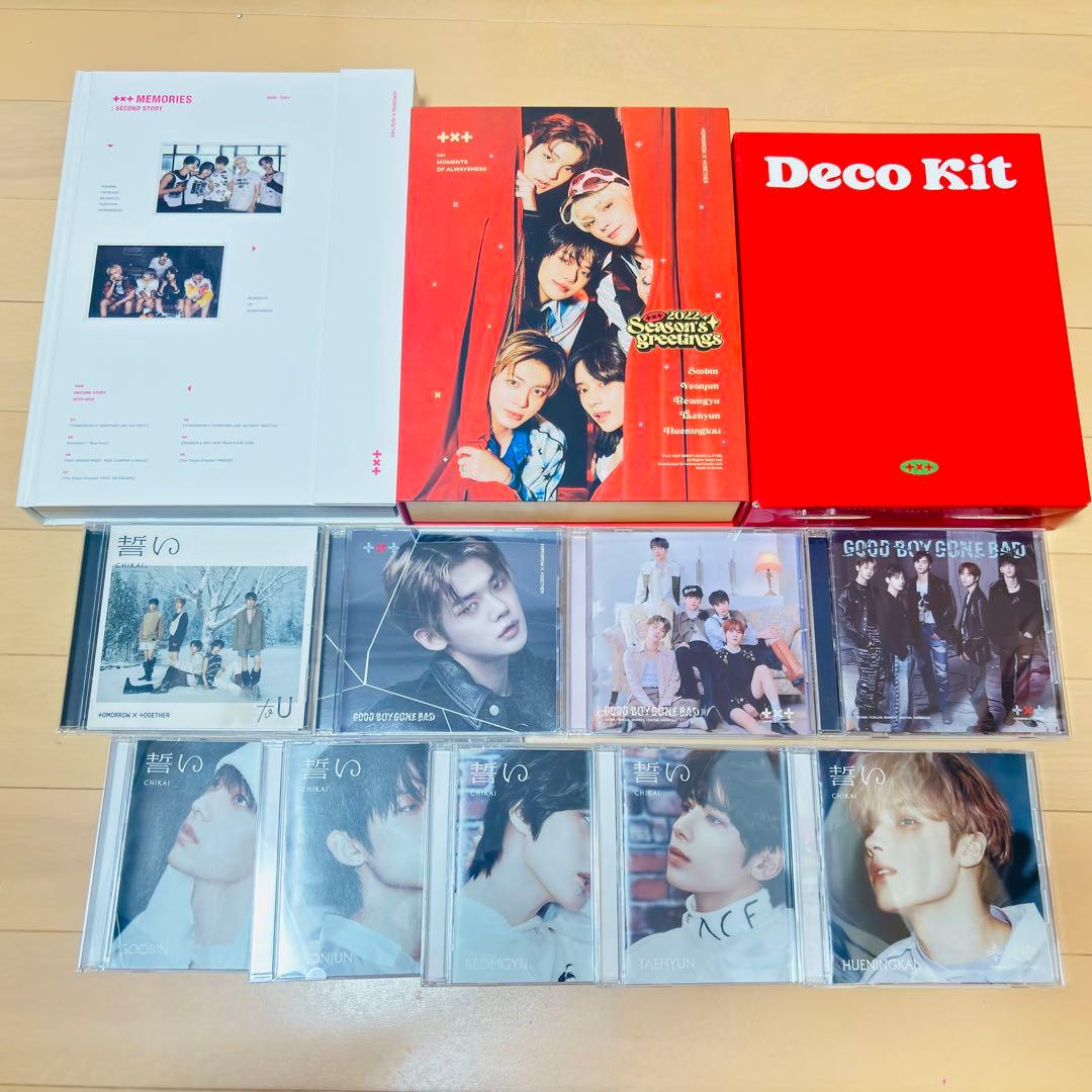 TXT MEMORIES シーグリ　デコキット　CDセット