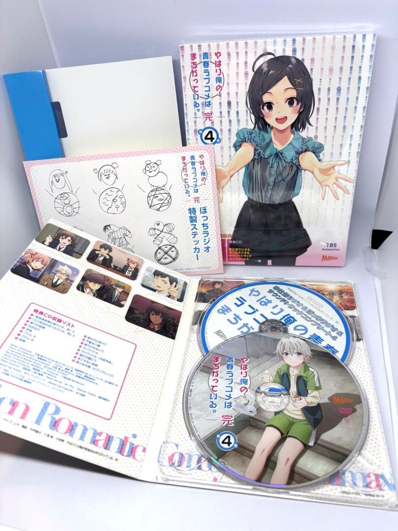 やはり俺の青春ラブコメはまちがっている。完　DVD 全巻