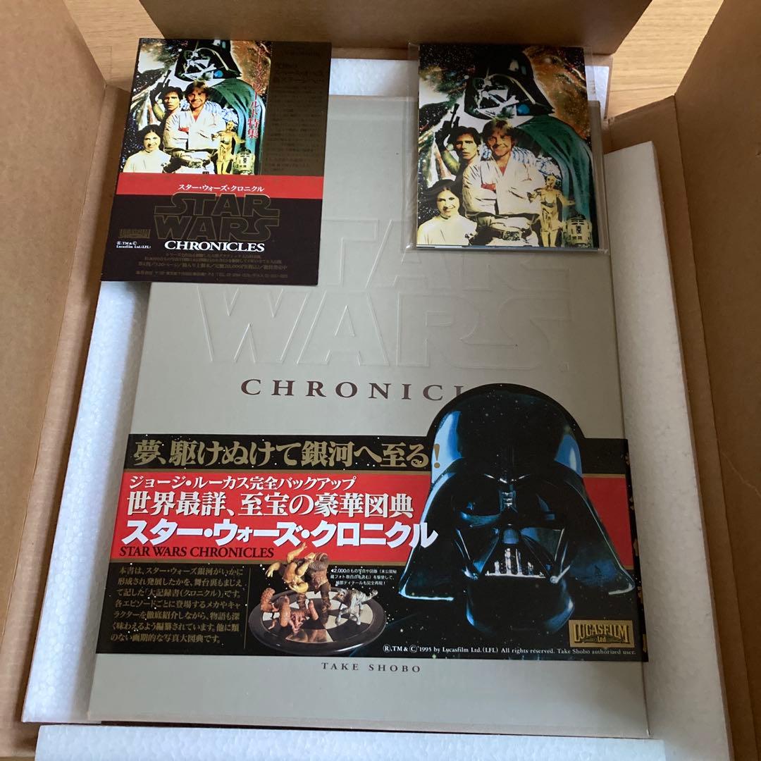 STAR WARS CHRONICLES TAKE SHOBO スターウォーズ