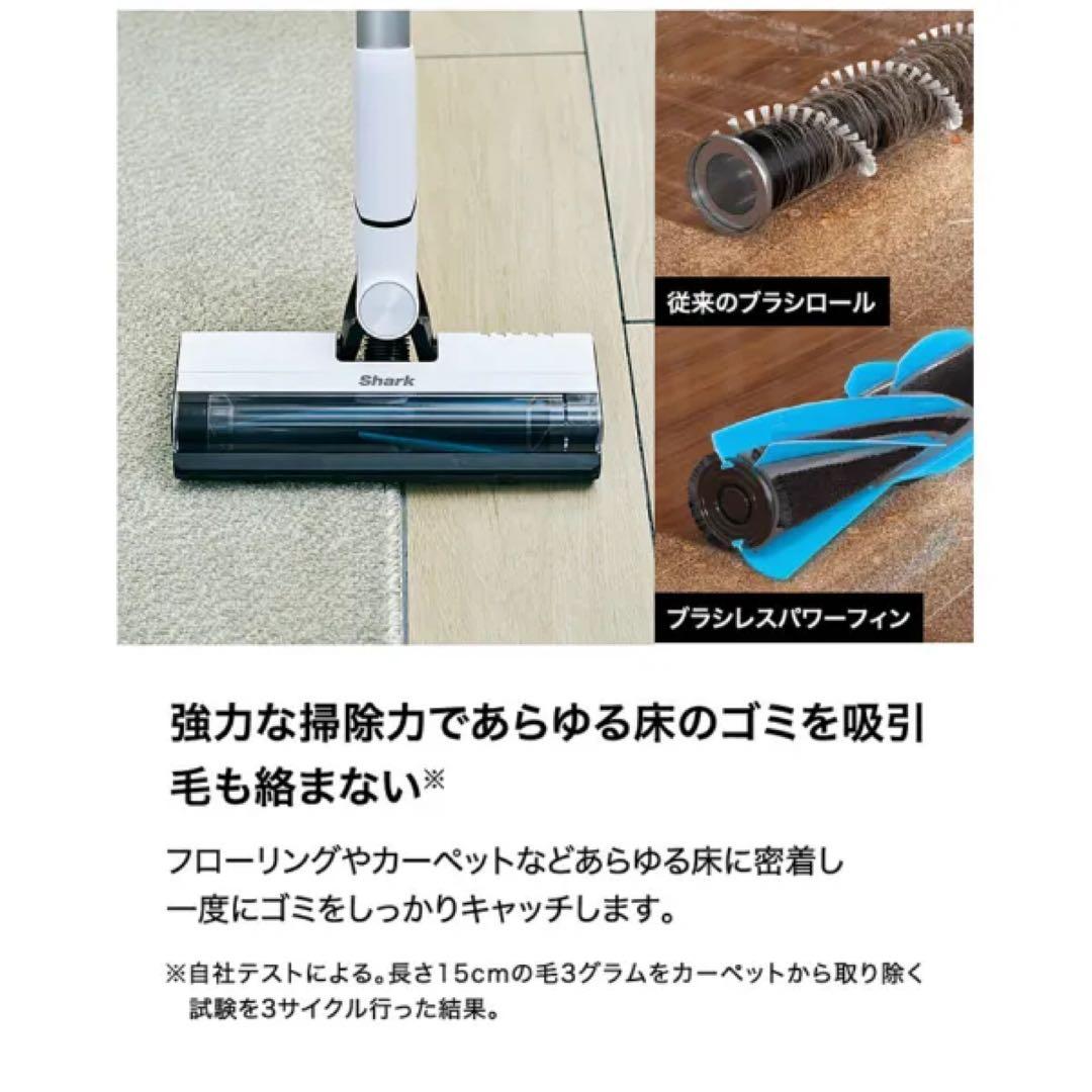 EVOPOWERSYSTEM FITコードレススティッククリーナー
