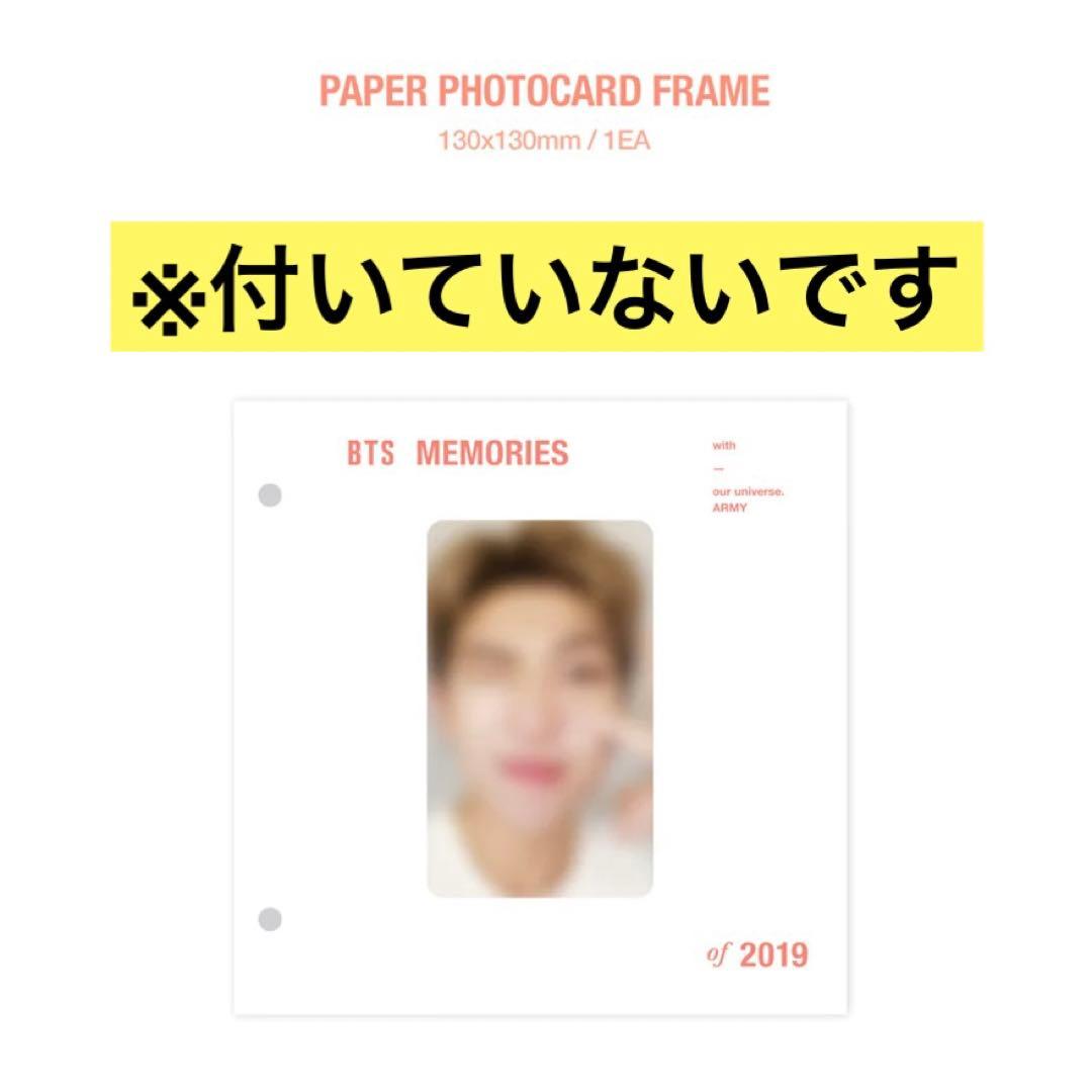 ミュージック BTS MEMORIES OF 2019(Blu-ray)