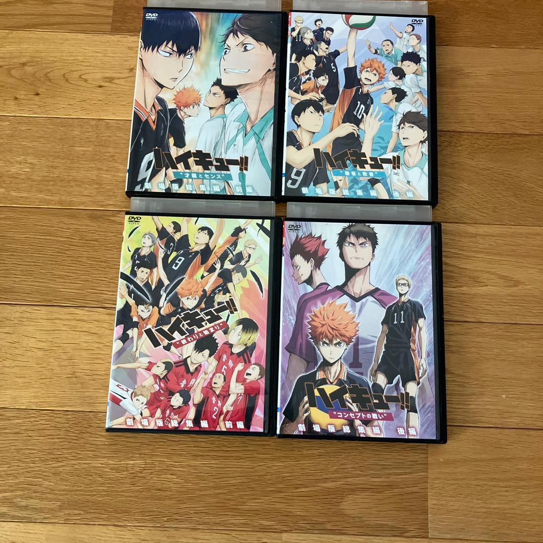 ハイキュー!! DVD 9巻、セカンドシーズン９巻 計26巻セット