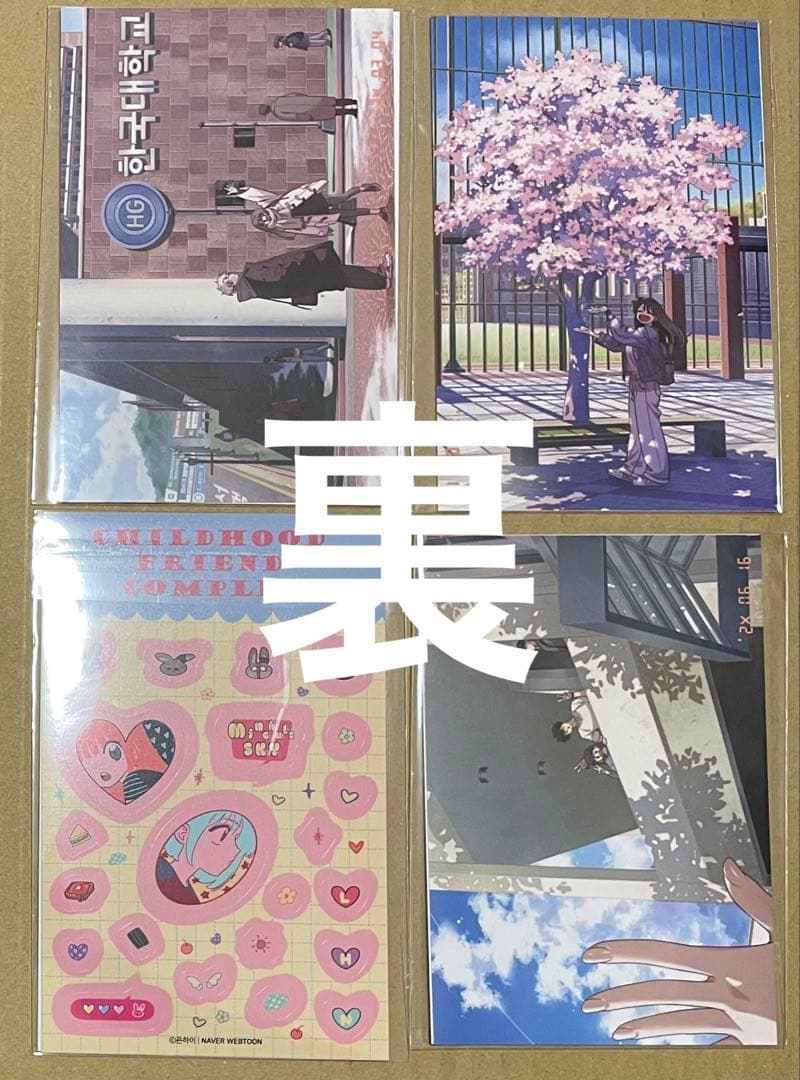 【新品】幼馴染コンプレックス　韓国コミック　1巻2巻3巻　初回限定複製サイン入り