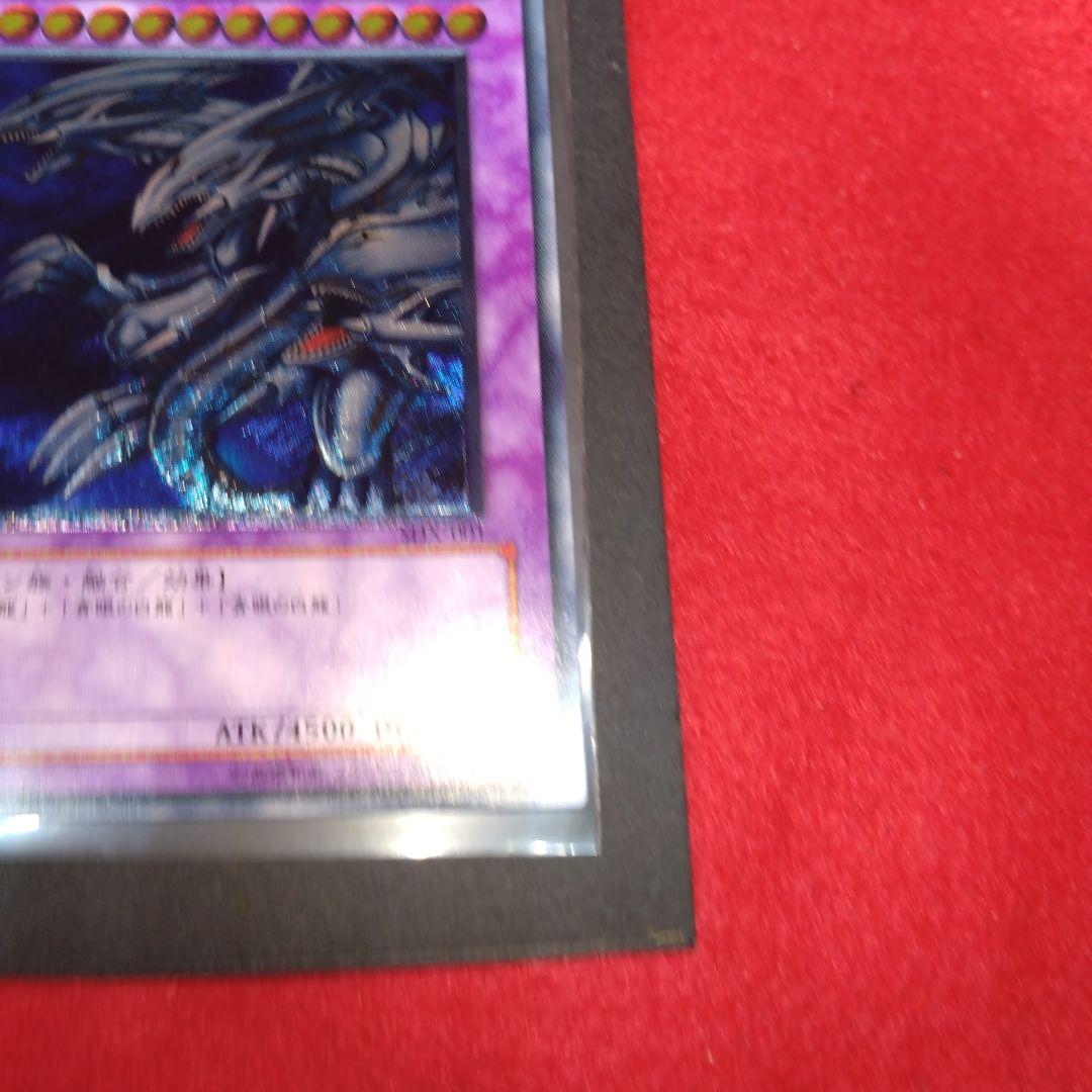 閲覧感謝 初期遊戯王絶版 青眼の究極龍 旧レリーフ 美品