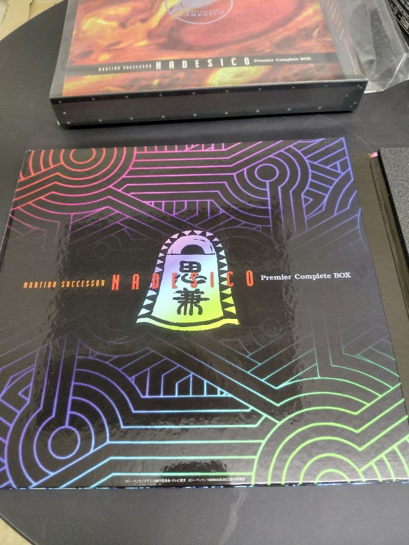 機動戦艦ナデシコ Premier Complete Box