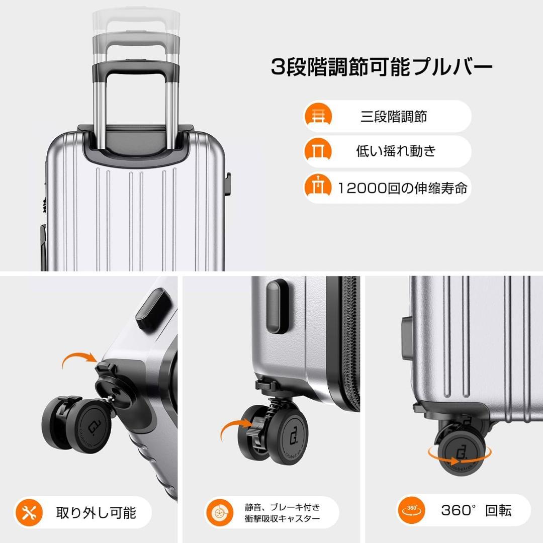 スーツケース キャリーケース 拡張機能付き 大容量 大型　Mサイズ　シルバー