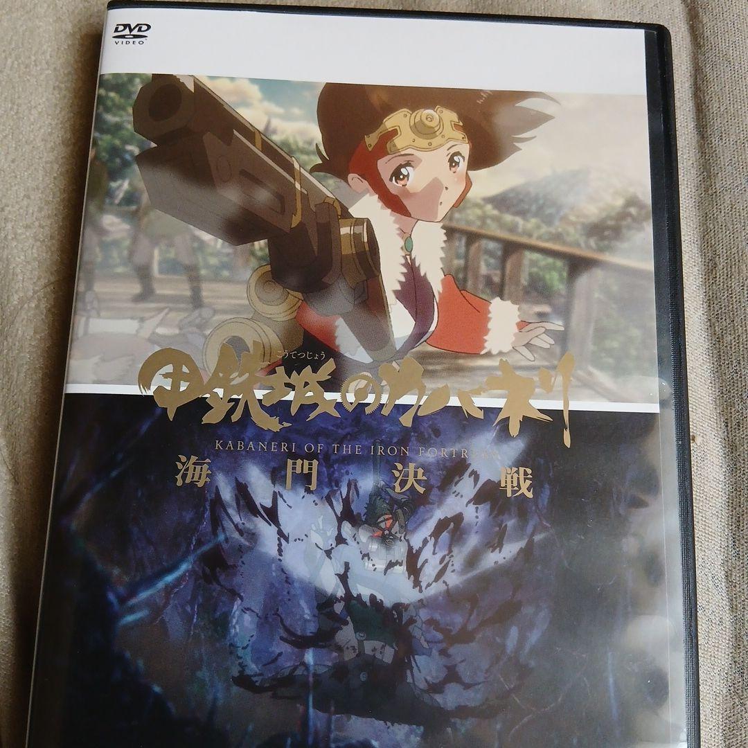 鋼鉄城のカバネリ全7巻 DVD