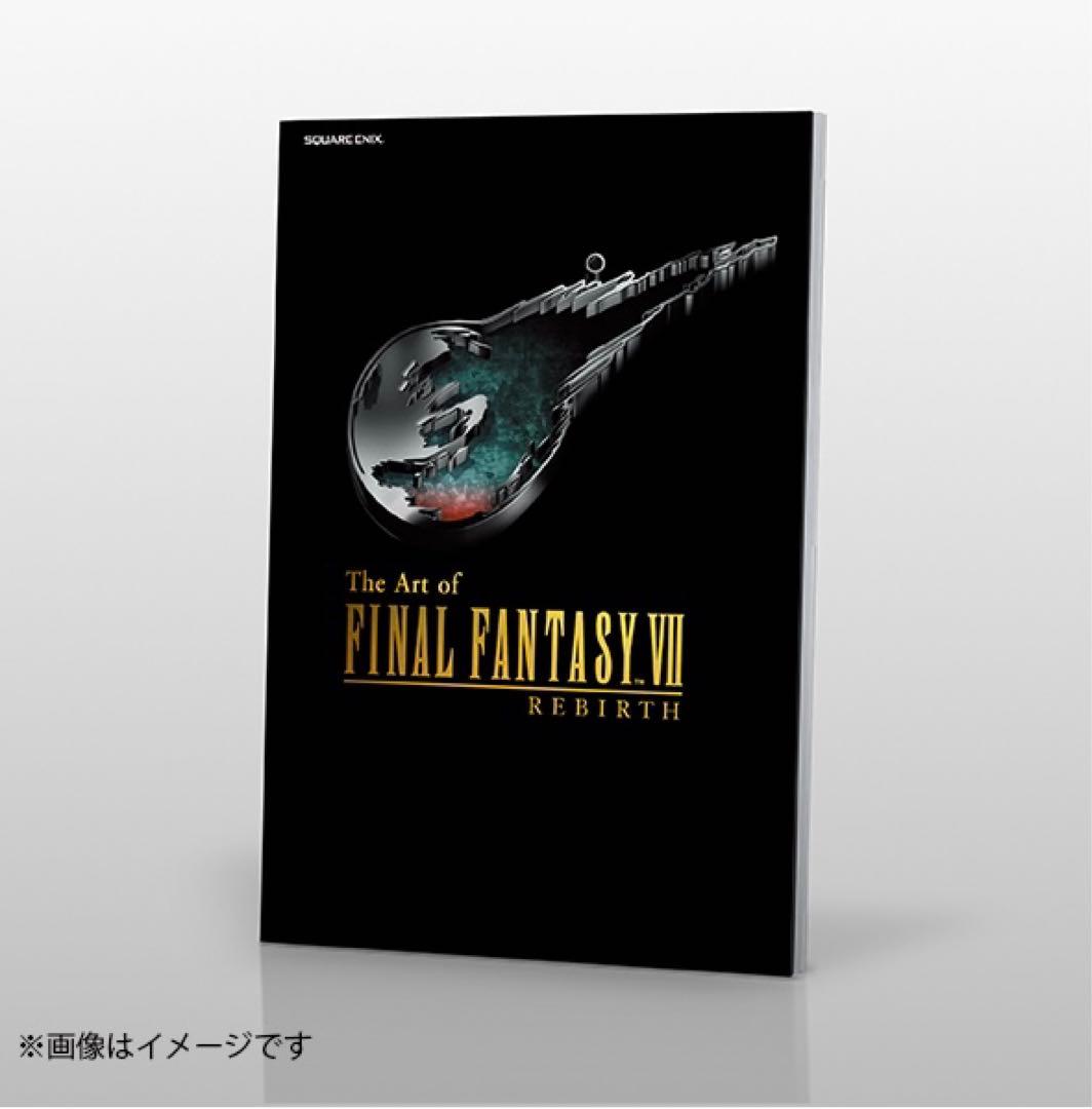 ファイナルファンタジーVII リバース デラックスエディション