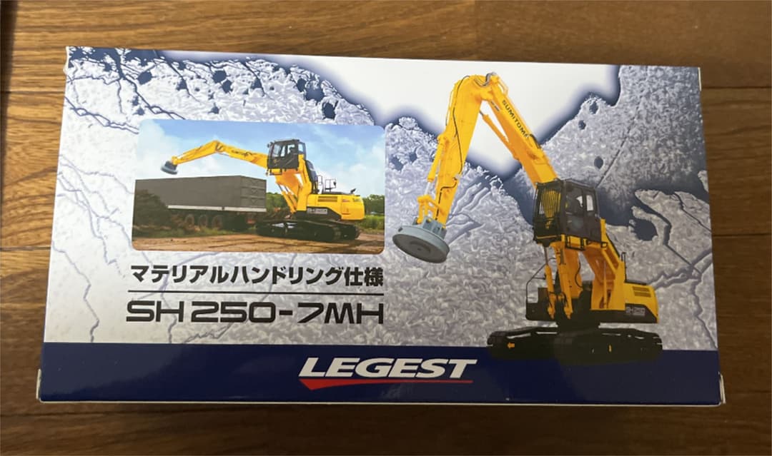 マテリアルハンドリング