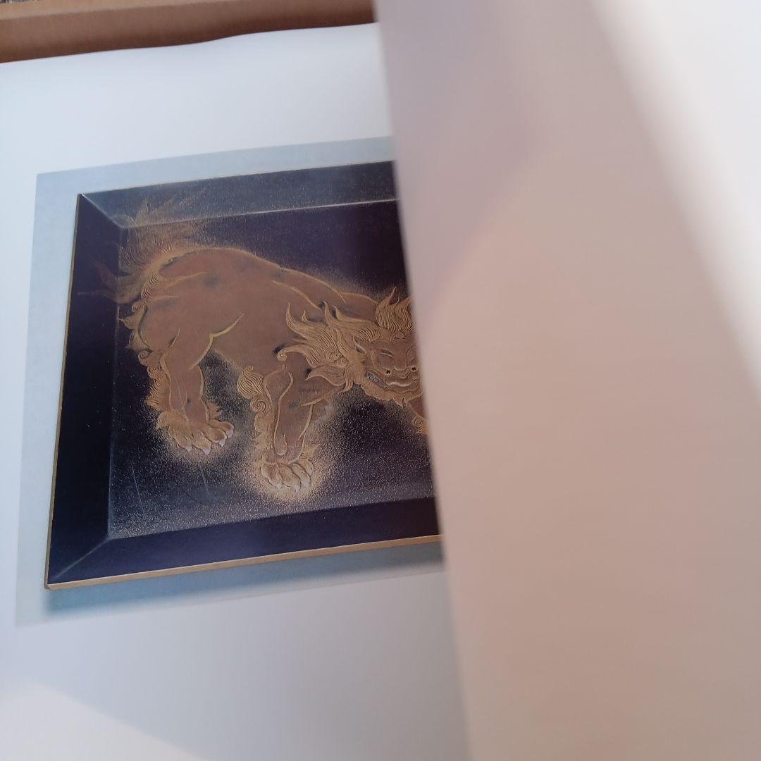 山崎覚太郎　作品集成