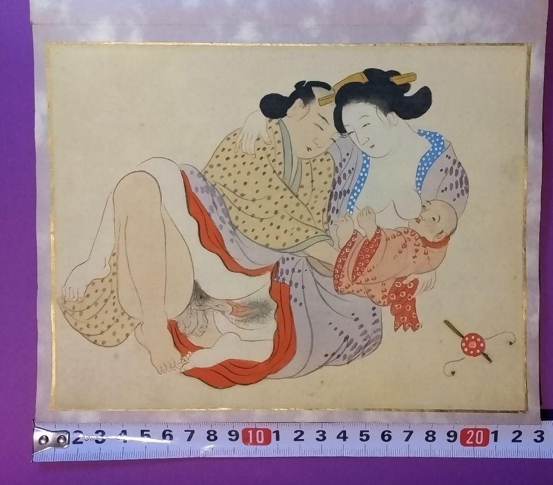 春画