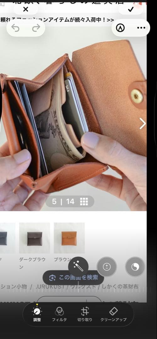.URUKUST/ウルクスト／しかくの革財布 財布 黒