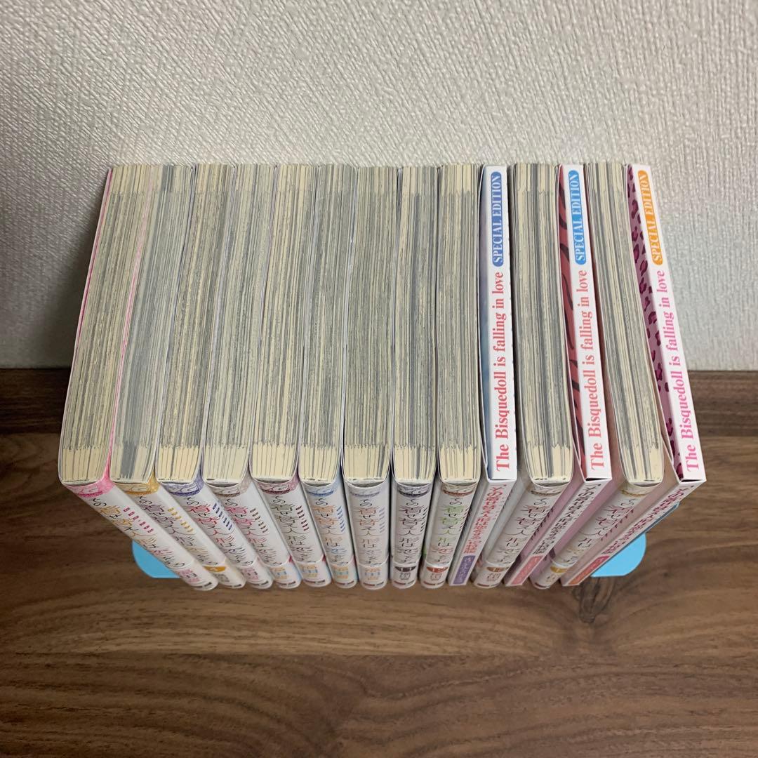 その着せ替え人形は恋をする セット（2、3、5、15巻抜け）