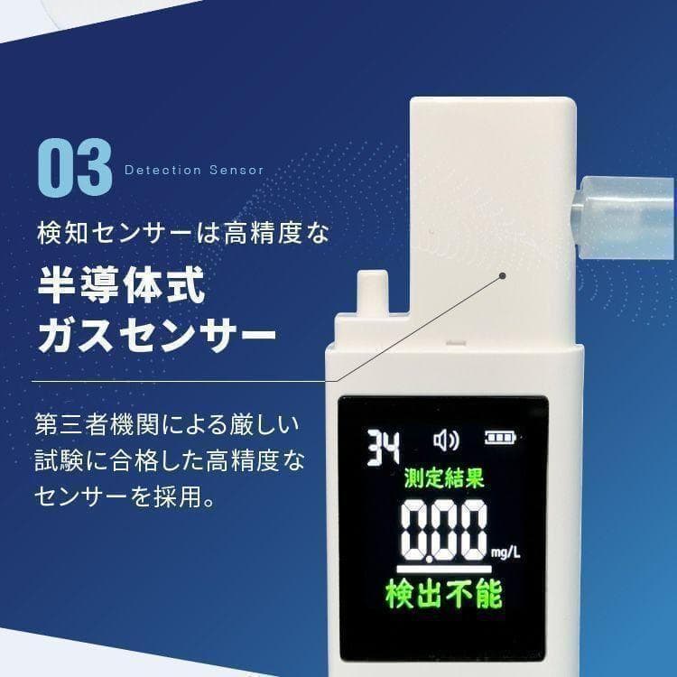 【日本製】 OMNI (オムニ) ポータブルアルコールチェッカー