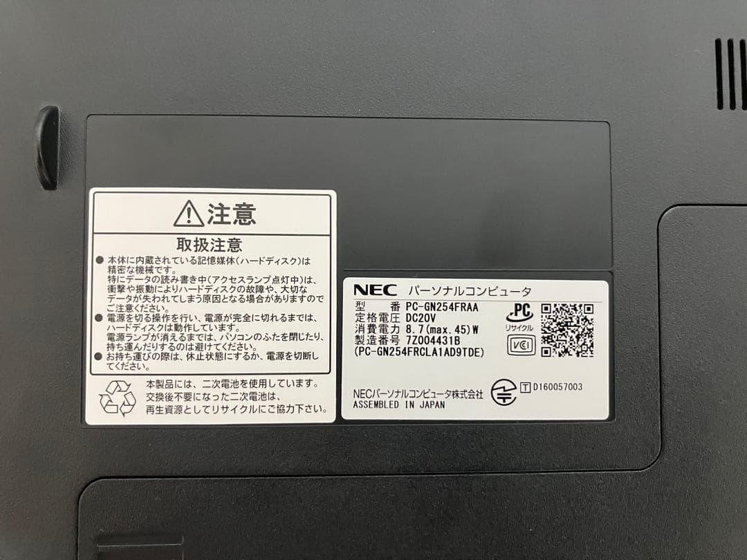 NEC LAVIE ノートPC Intel Core i5
