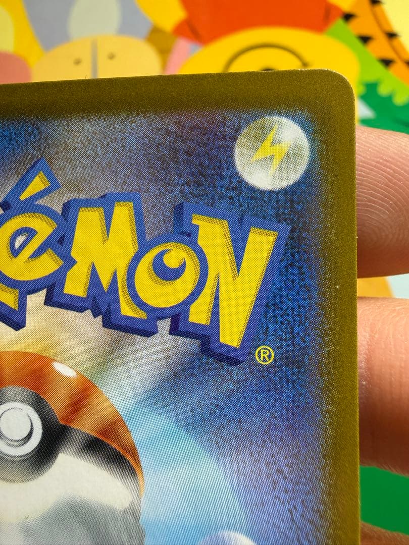 ポケモンカード リーリエの決心 SR 086/063 トレーナーズ