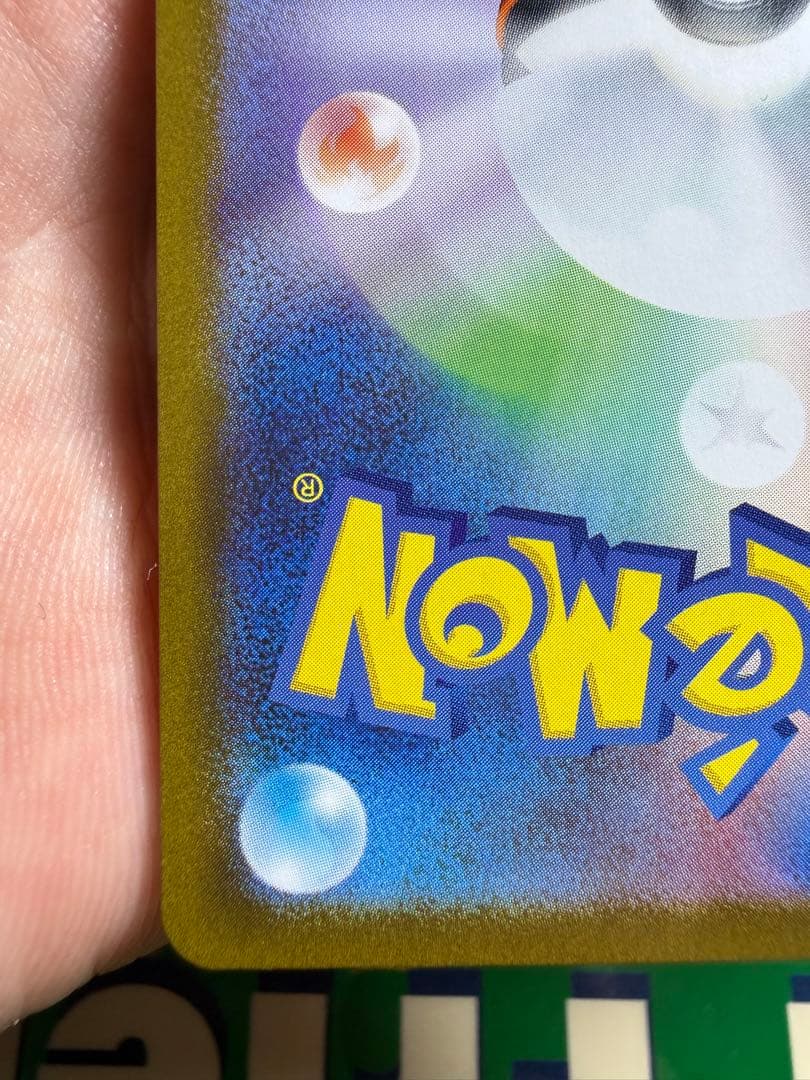 ポケモンカード リーリエの決心 SR 086/063 トレーナーズ