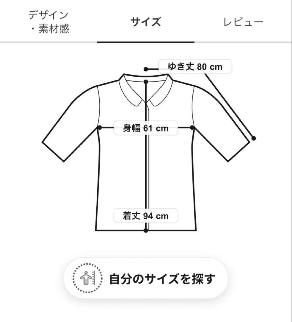 今期tukuroi スフーディーコート ナチュラン北欧暮らしの道具 暮らし手帳付