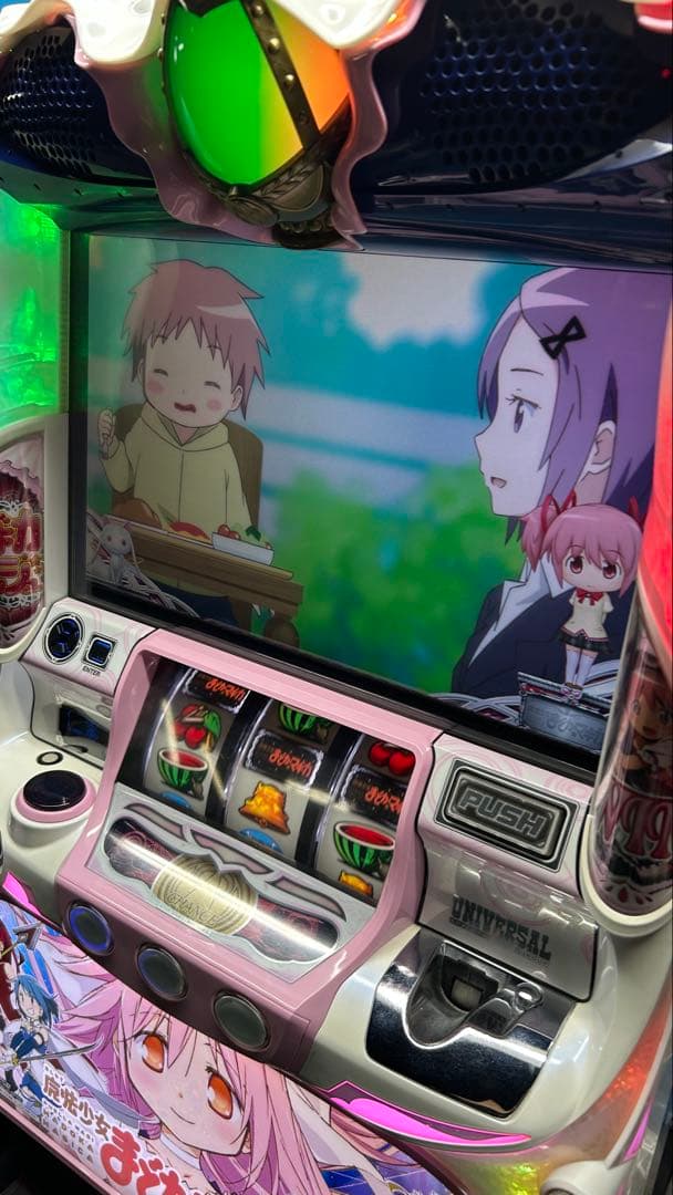 パチスロ実機 まどマギ2 家庭用電源 オート付き