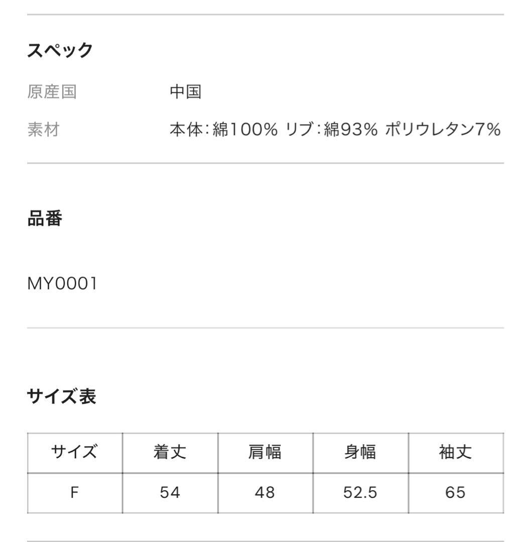 ジャケット・アウター MISTY Sweat cargo jacket storm