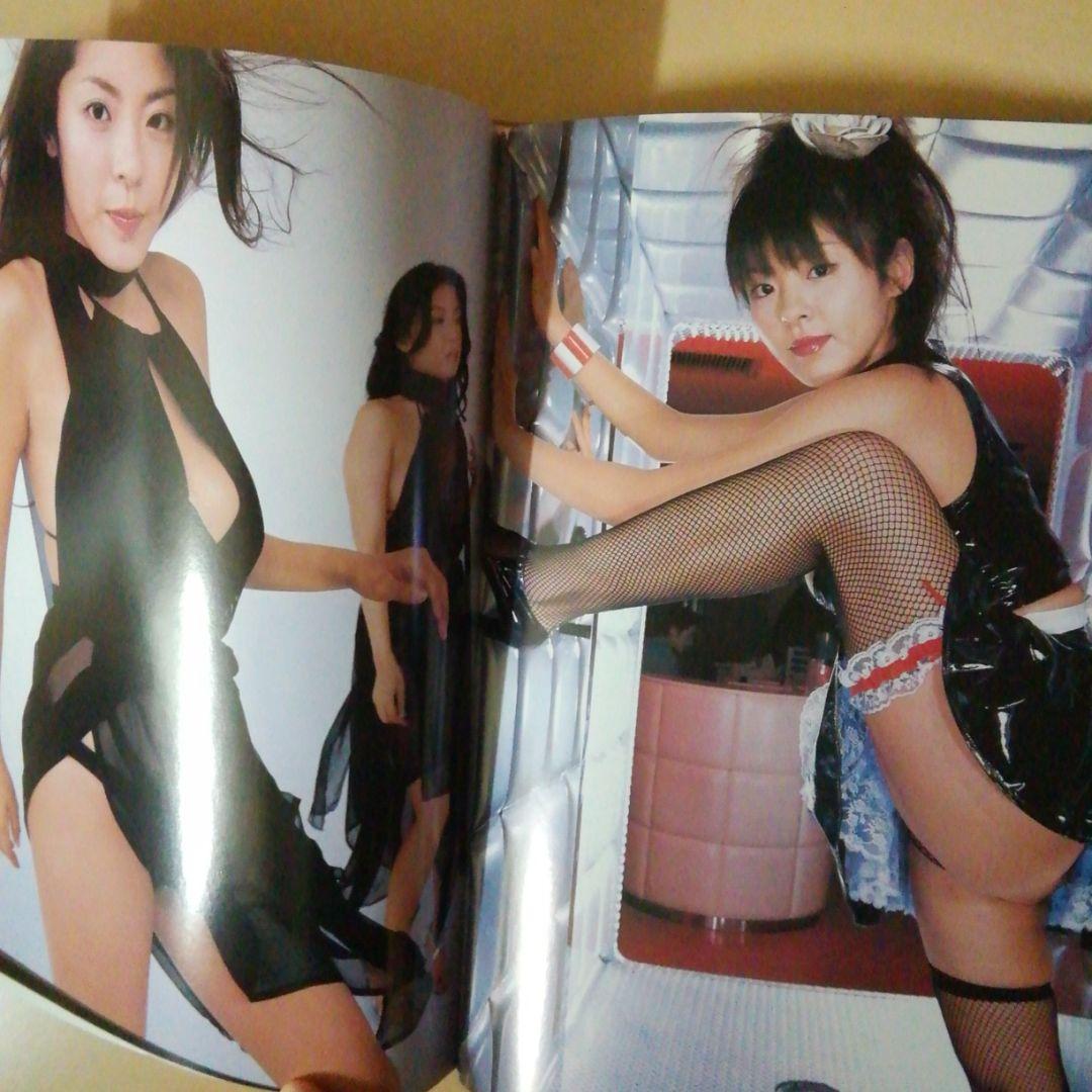 根本はるみ　2003年小学館サブラ増刊　イエローキャブ
