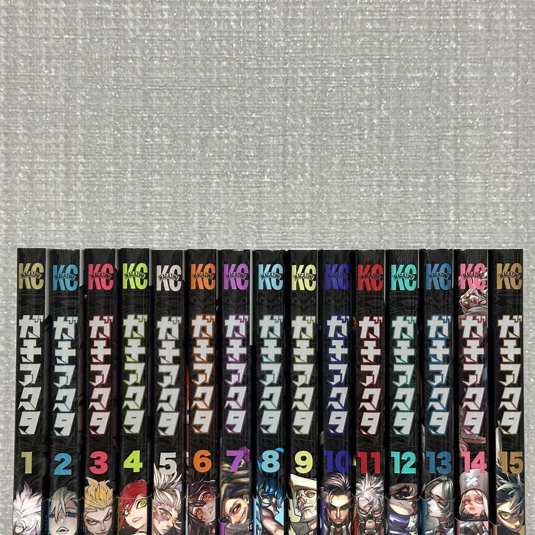 ⭐️美品⭐️ガチアクタ 15巻セット