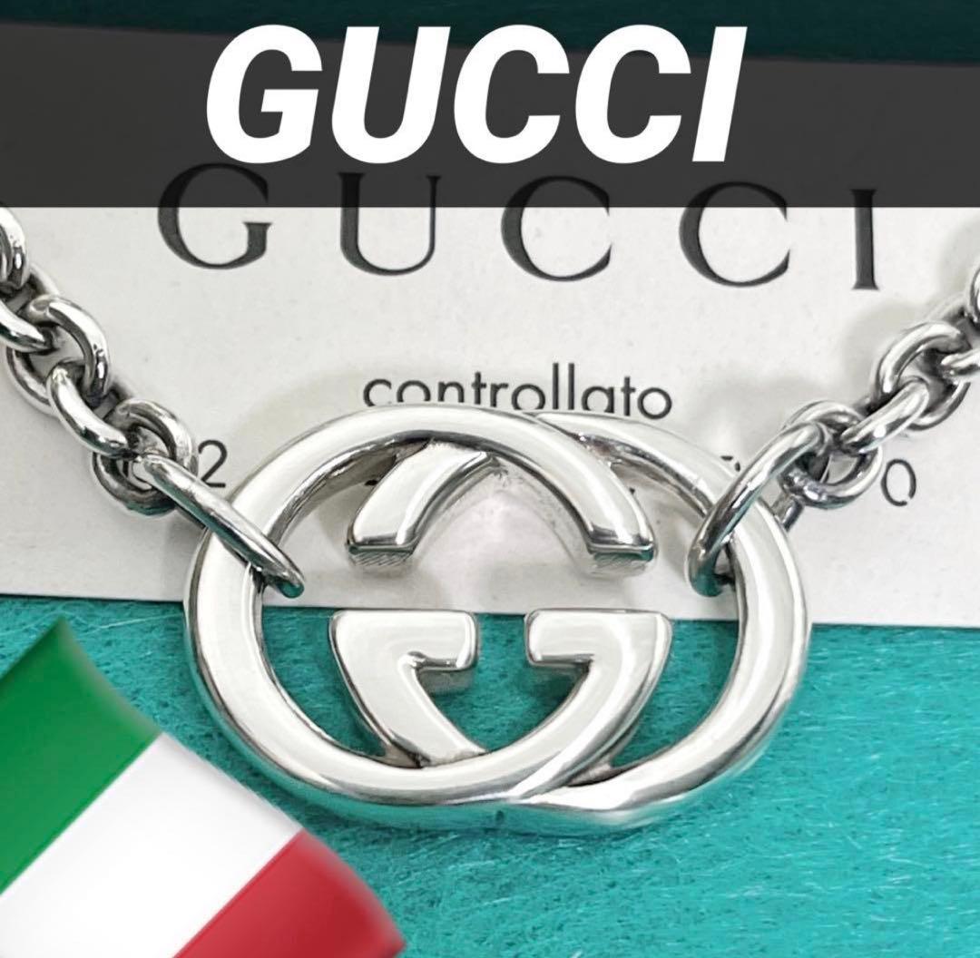 美品　GUCCI インターロッキングダブルチェーンネックレス