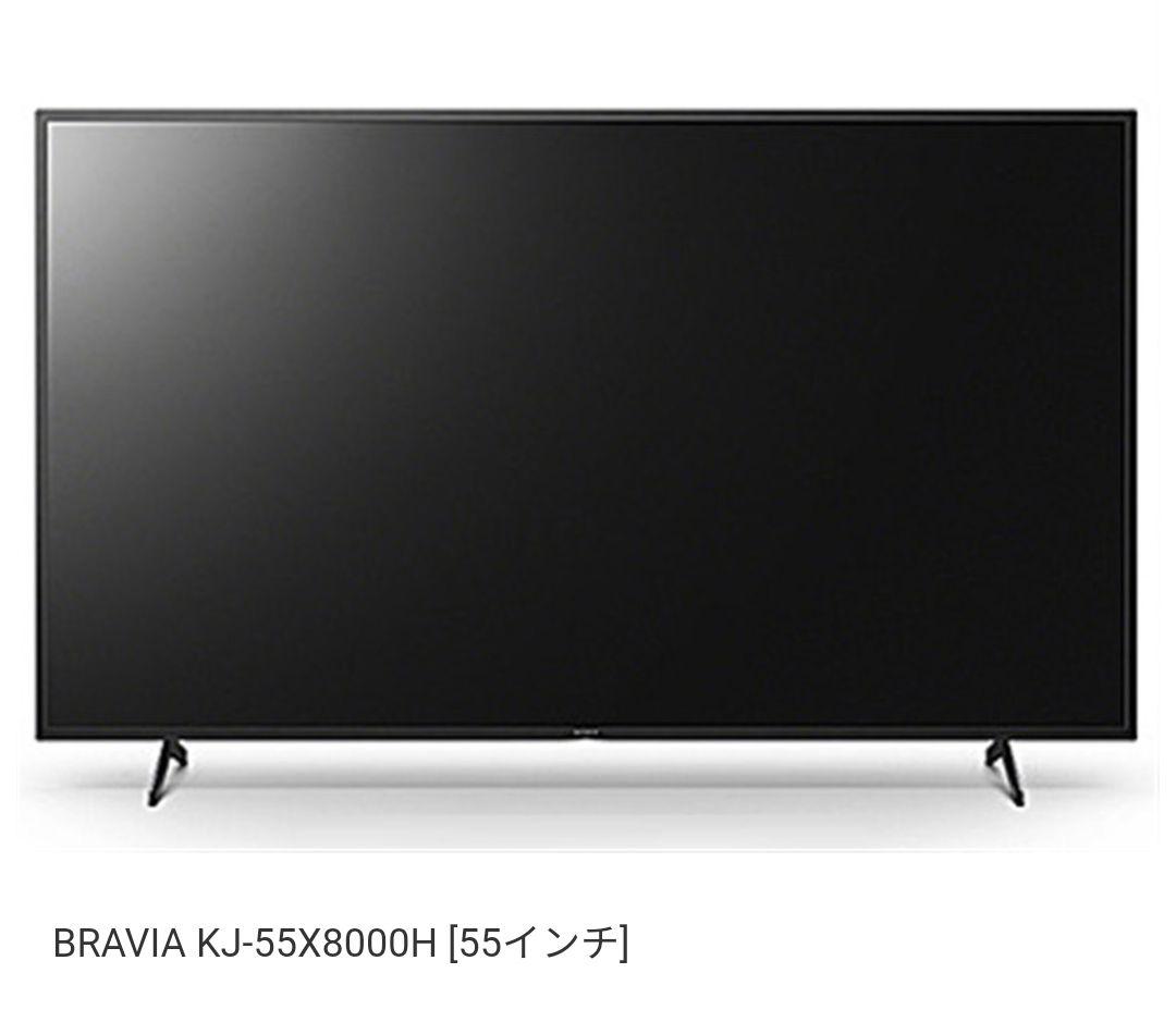 SONY 55インチ 4K液晶テレビ KJ-55X8000H