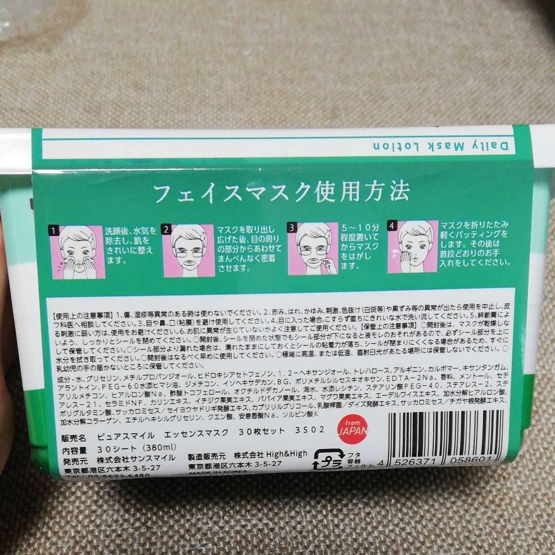 あこ