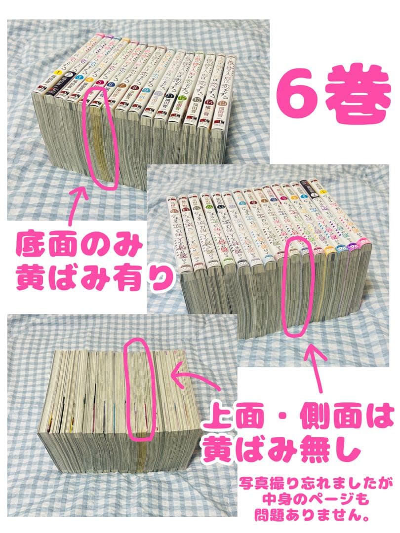 【着せ恋】 その着せ替え人形は恋をする 全巻