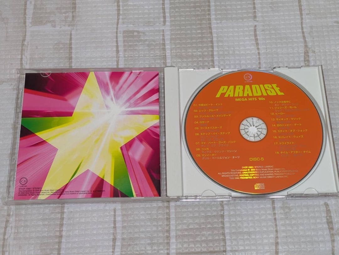 PARADISE MEGA HITS '80s パラダイス メガ ヒッツ