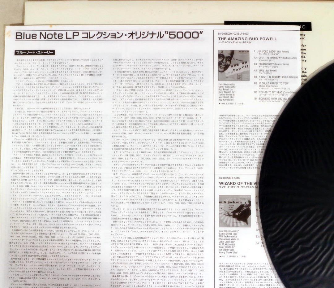 ジャズレコード　ハービー・ニコルス　　2LPセット