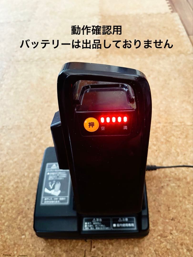 パナソニック電動アシスト自転車バッテリー充電器PanasonicNKJ069Z1