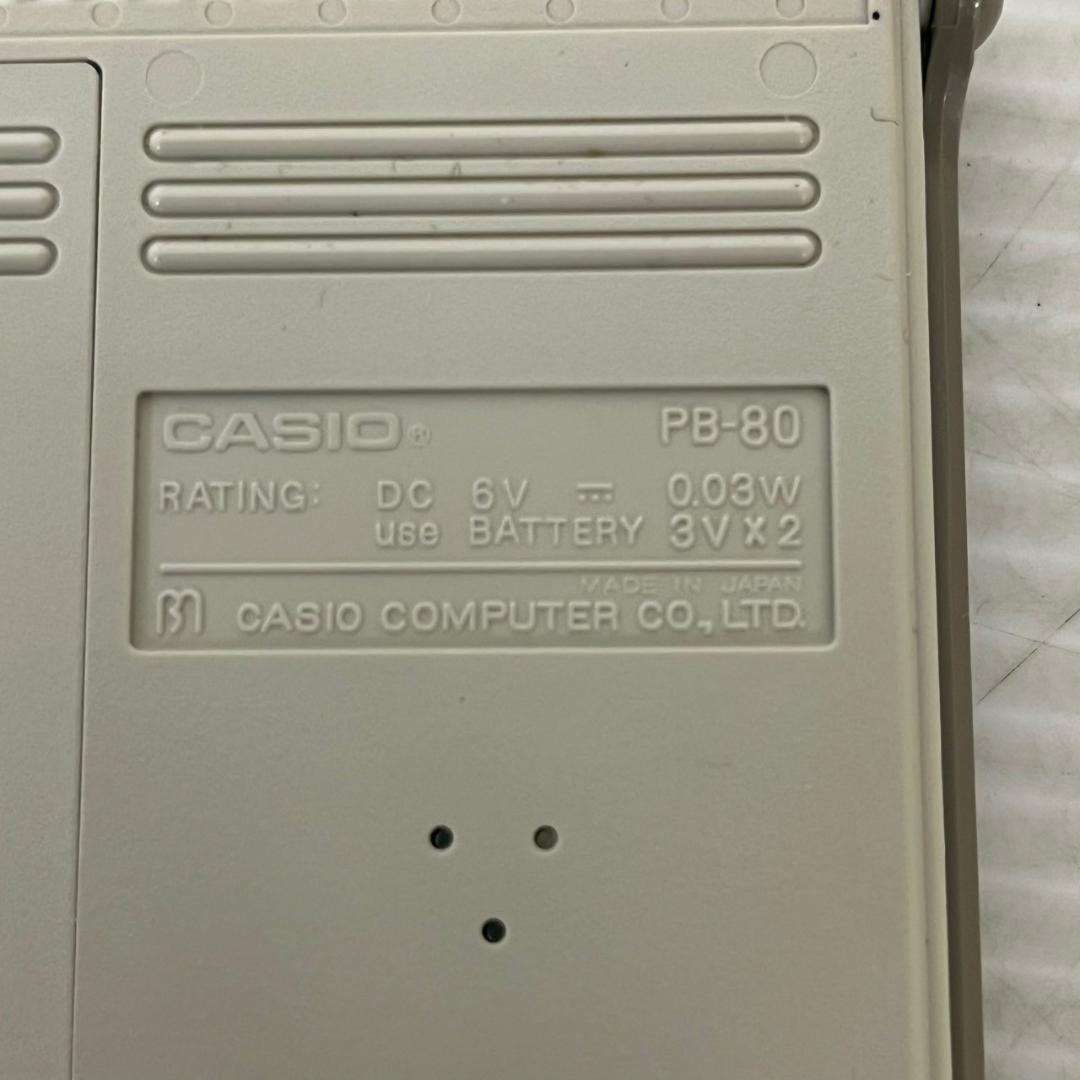 【CASIO】 カシオ PB-80 ポケットコンピューター ポケコン A0231