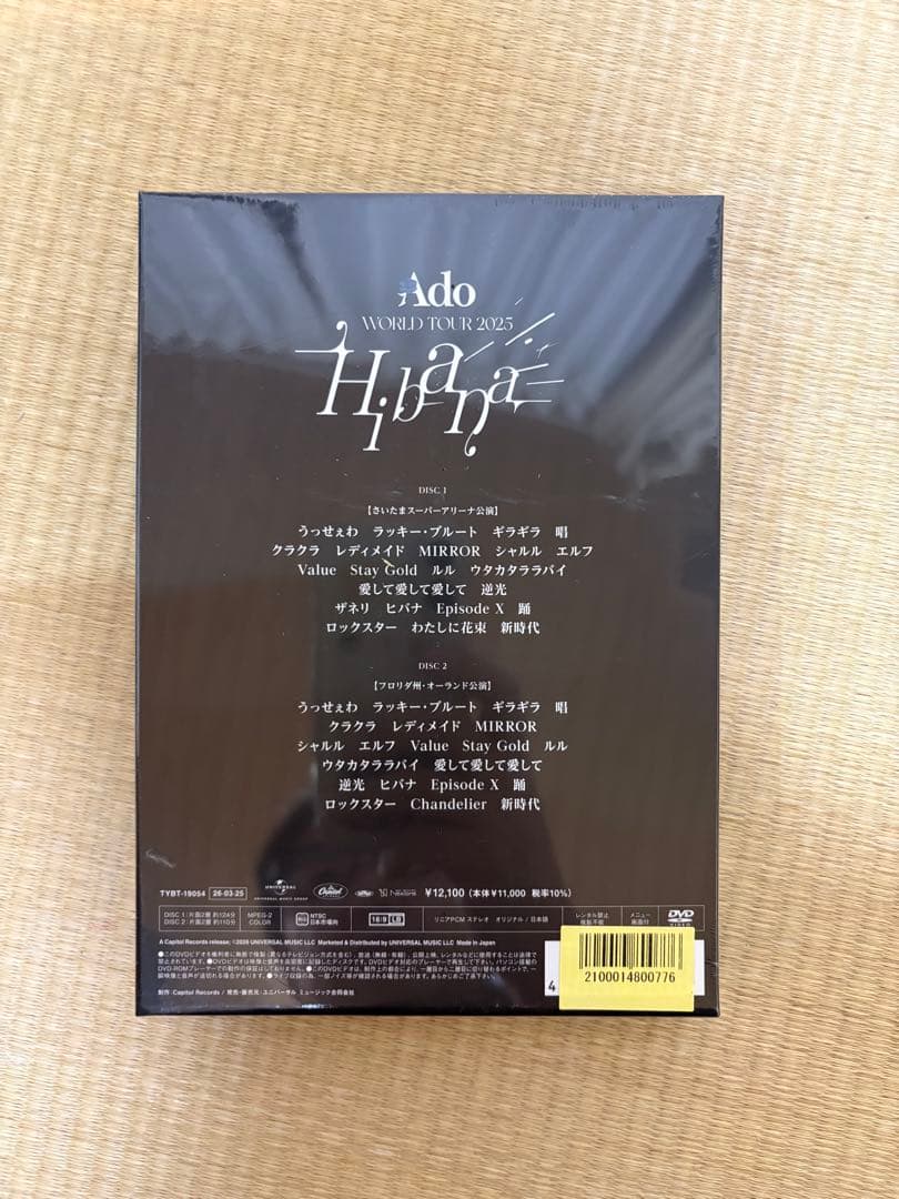 Ado Hibana 初回限定盤 DVD
