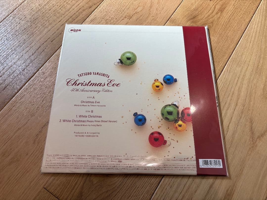 【新品】山下達郎 クリスマス・イブ 40周年記念盤 12インチ
