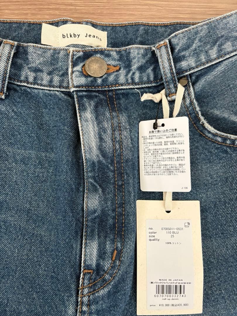 BLACK Roll-up Denim(ロールアップデニム)
