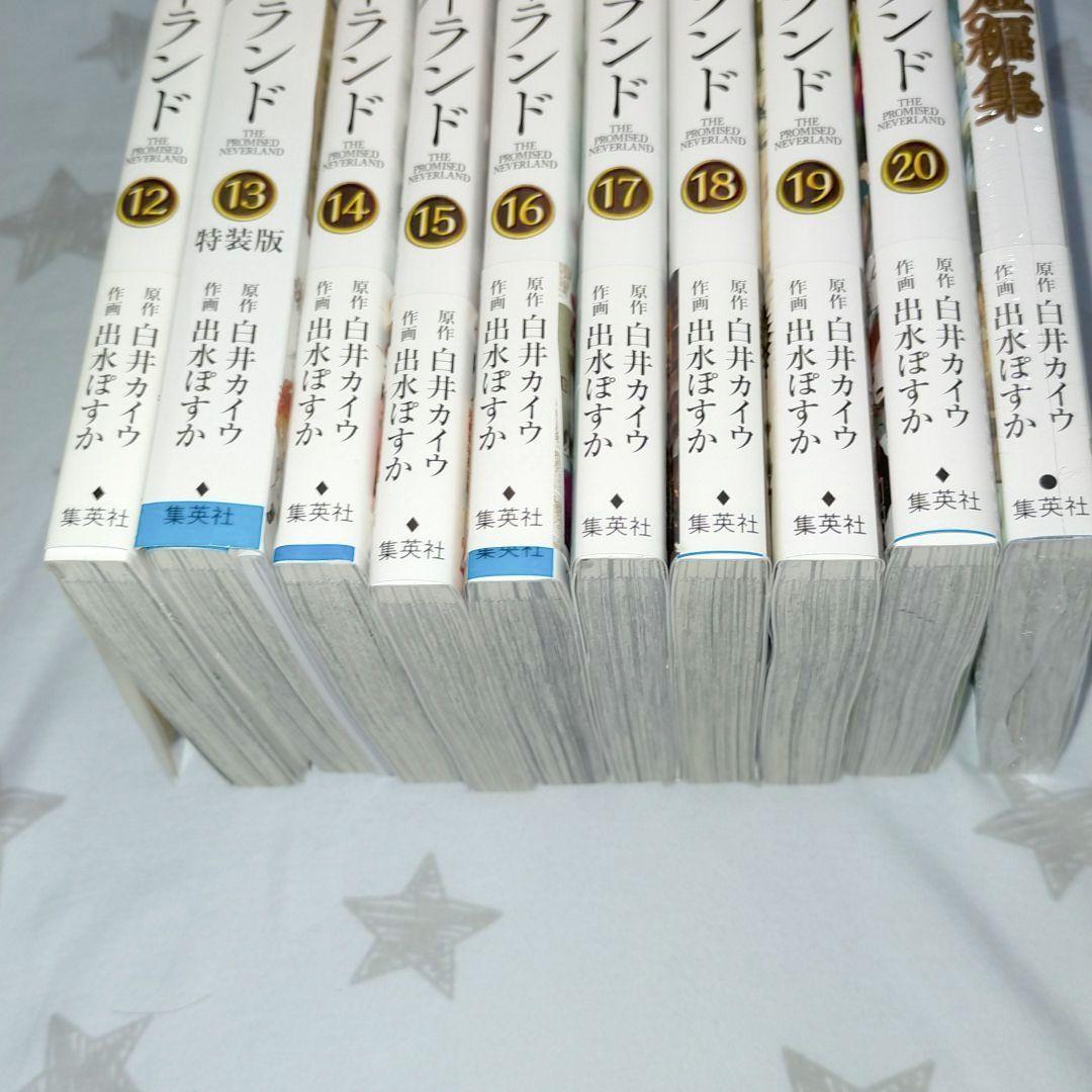 約束のネバーランド 初版 帯付 全巻 セット 短編集付