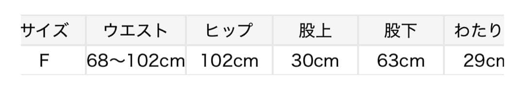 新品　ジェラートピケ　ベビモコベアさがらプルオーバー＆ロングパンツセット
