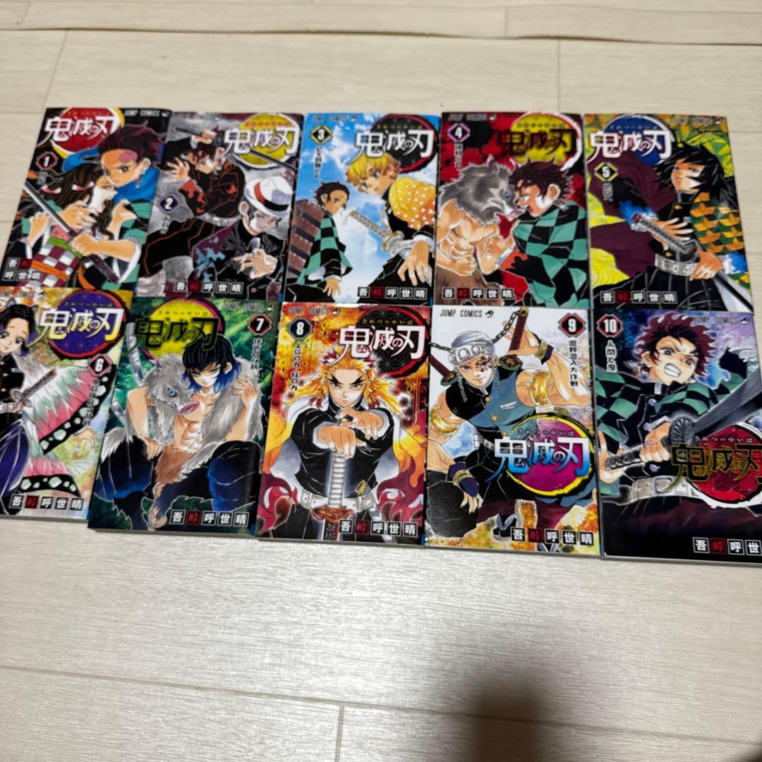 【中古】鬼滅の刃全巻完全版　グッズ、小説付