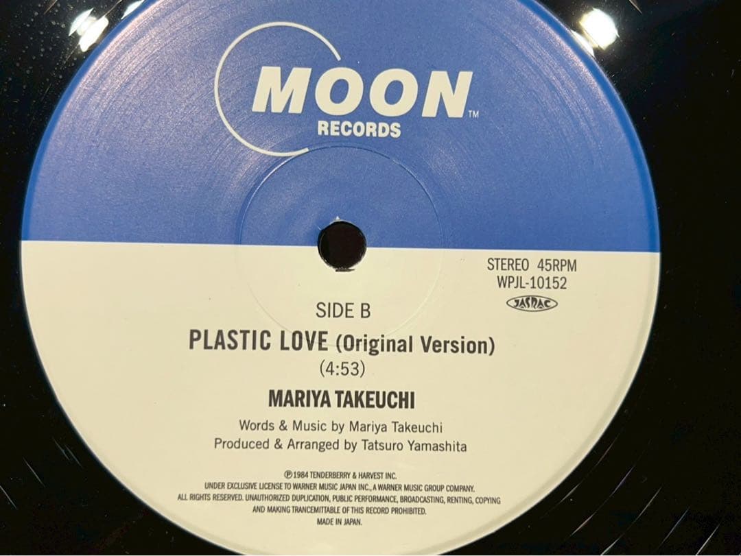 yhi＊竹内まりや PLASTIC LOVE プラスティックラブ レコード