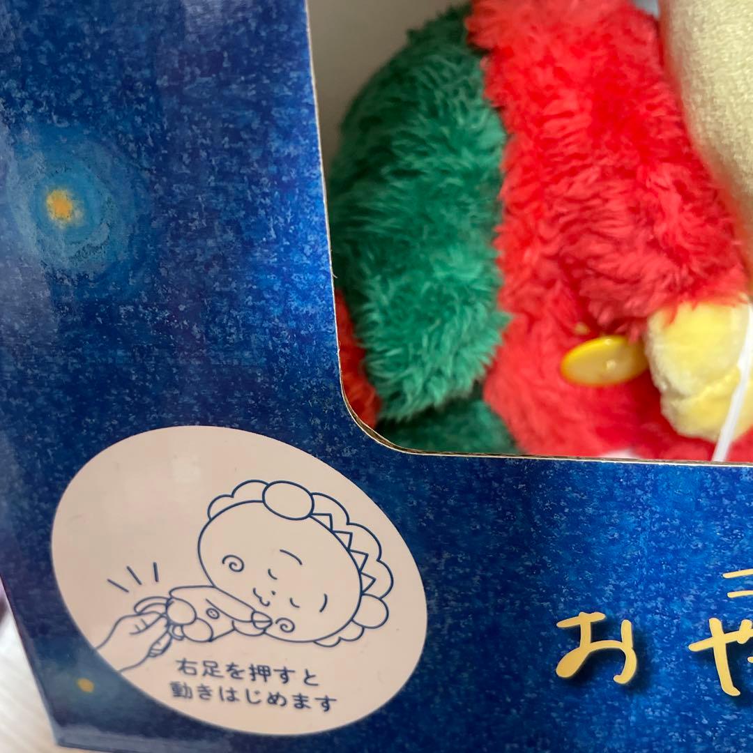 おやすみ　コジコジ　スヤスヤ　ぬいぐるみ