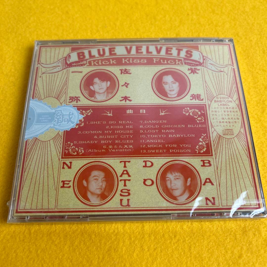 ☆希少☆《未開封》Blue Velvets Kick Kiss Fuck CD