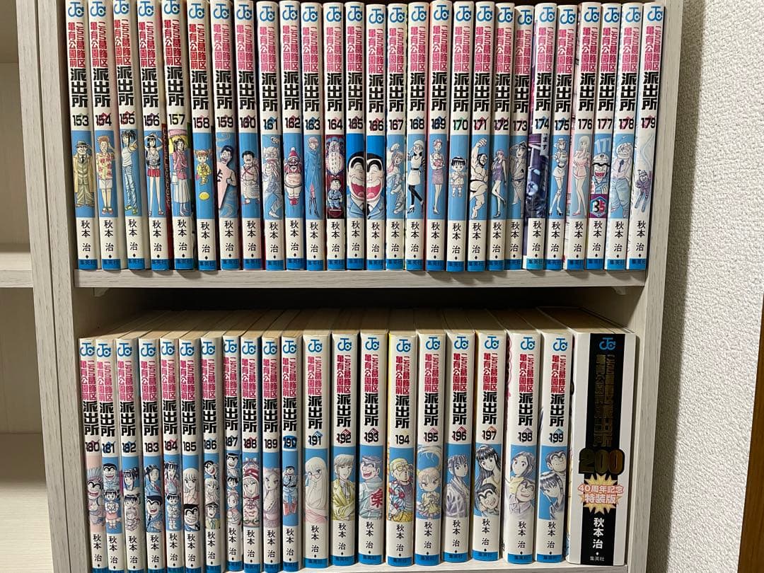 こち亀 153〜200巻＋最終回ジャンプ＋999巻出張版＋最終巻特装版セット